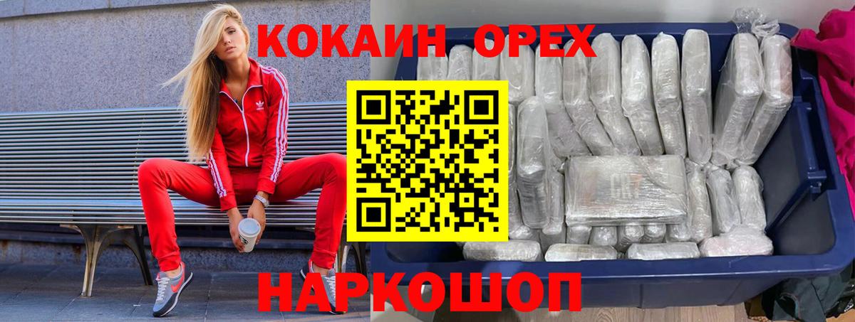 COCAIN 99% Слободской