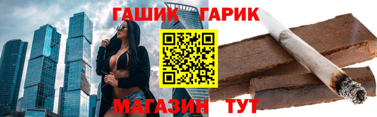 где найти наркотики  ГАШИШ 40% ТГК  Вход с VPN  Гашиш убойный  Слободской  ГАШИШ 