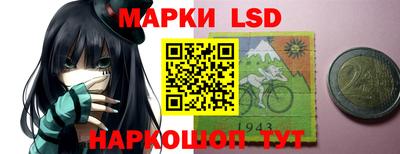 марихуана Будённовск