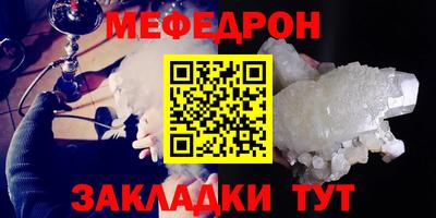 винт Бугуруслан