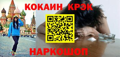 бошки Бузулук