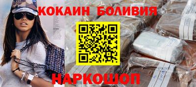 винт Бугуруслан