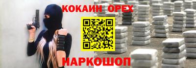 марихуана Будённовск