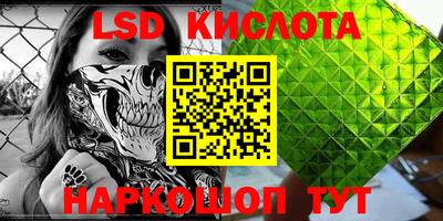 винт Бугуруслан