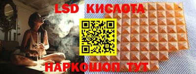 бошки Бузулук