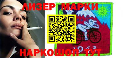 бошки Бузулук