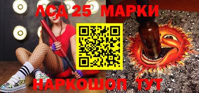 бошки Бузулук