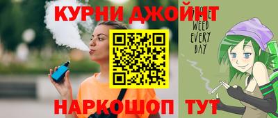бошки Бузулук
