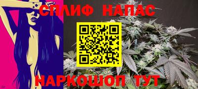 винт Бугуруслан