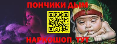 марихуана Будённовск
