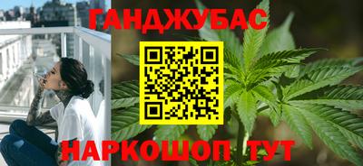 марихуана Будённовск