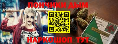 бошки Бузулук