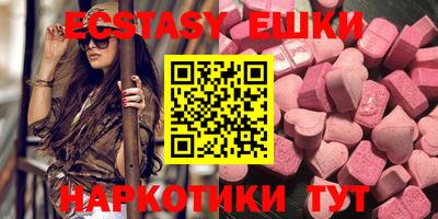 винт Бугуруслан