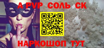 марихуана Будённовск