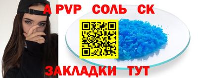 марихуана Будённовск