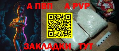винт Бугуруслан