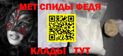 винт Бугуруслан