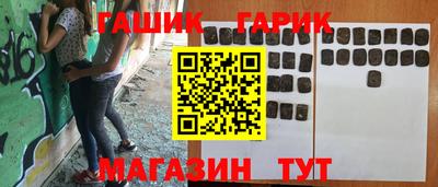 бошки Бузулук