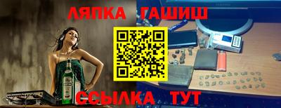 бошки Бузулук