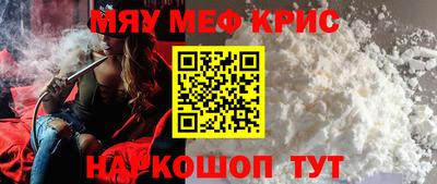 бошки Бузулук