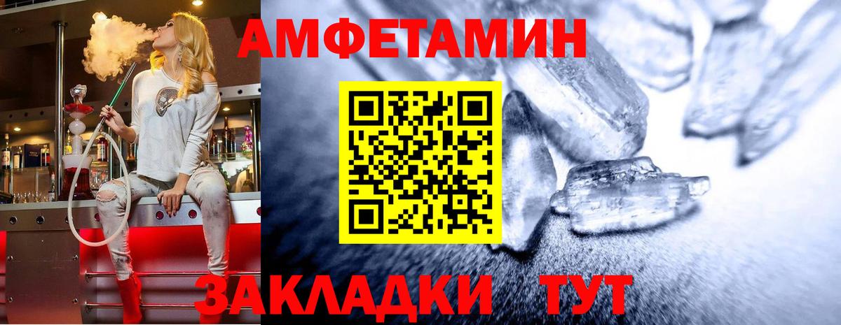 Метамфетамин витя Слободской