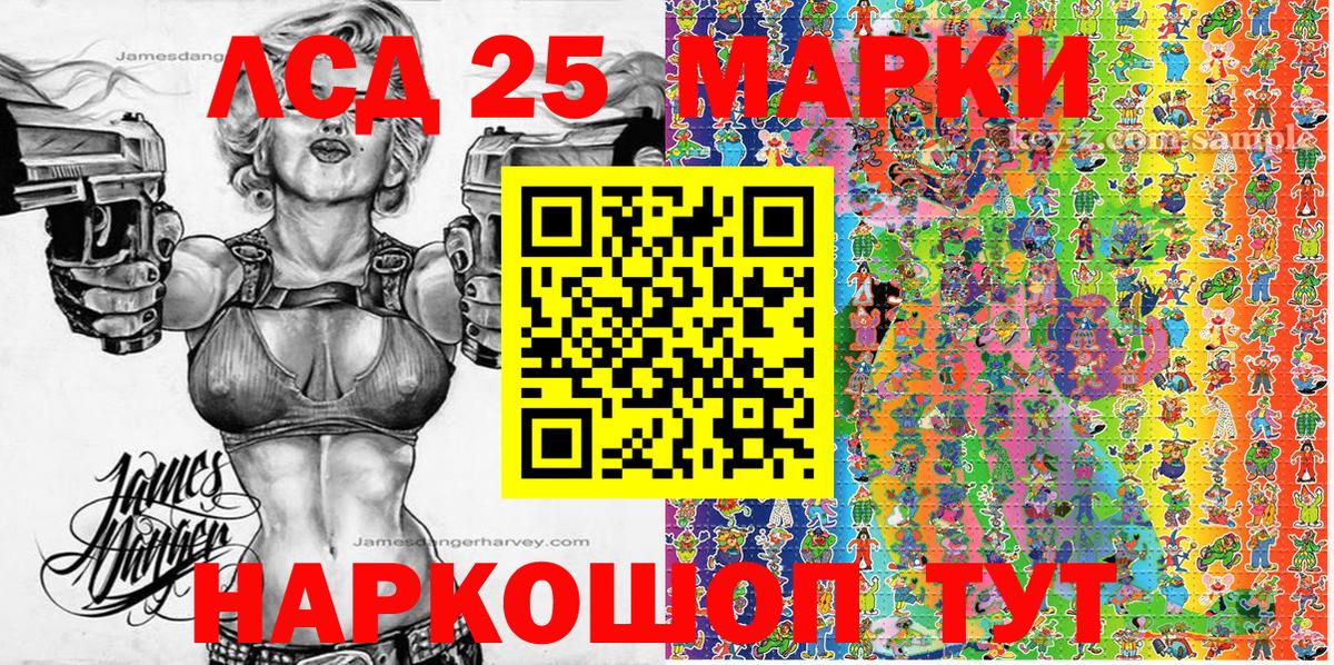 Марки N-bome 1,5мг  Вход с VPN  Слободской 