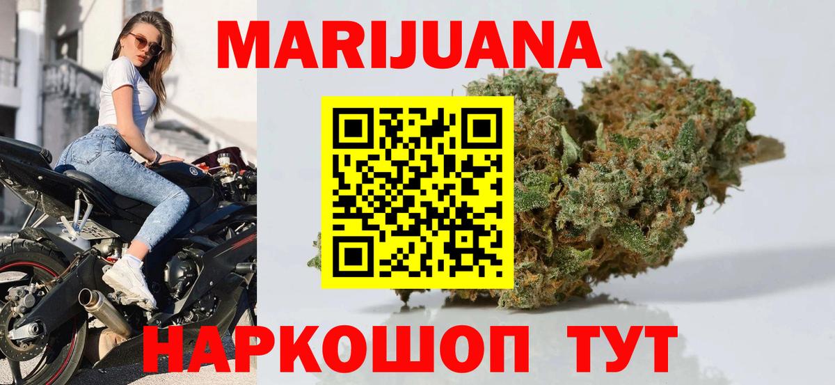 Слободской  Канабис THC 21%  Шишки марихуана OG Kush  Вход с VPN  Конопля ГИДРОПОН  Конопля LSD WEED 